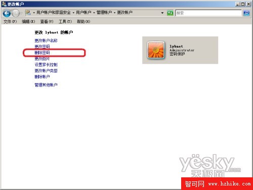 Windows Vista帳戶密碼重設秘技大披露_網頁教學網webjx.com轉載