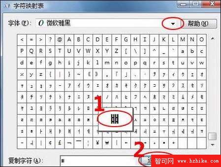 在vista系統中使用特殊方法來輸入特殊字符_網頁教學網webjx.com整理