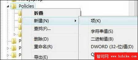 用注冊表修改Vista桌面壁紙_網頁教學網webjx.com整理