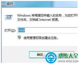 win7系統如何更換密匙?