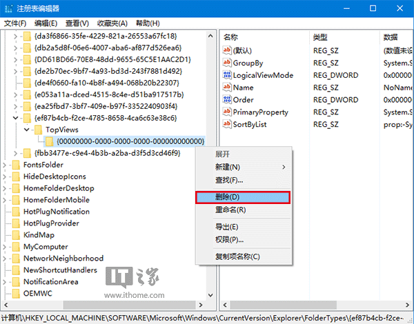 Win7升級Win10後搜索不可用？罪魁禍首一網打盡