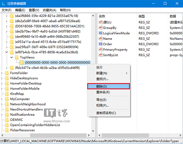 Win7升級Win10後搜索不可用？罪魁禍首一網打盡