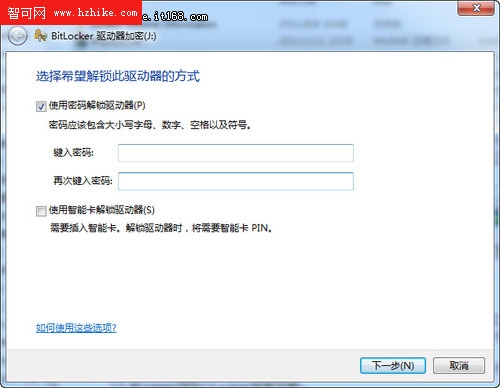 想要保護隱私 Win7讓U盤加密更簡單