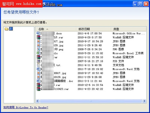 想要保護隱私 Win7讓U盤加密更簡單