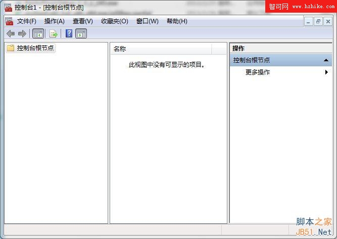 win 7下刪除IE浏覽器中證書的方法