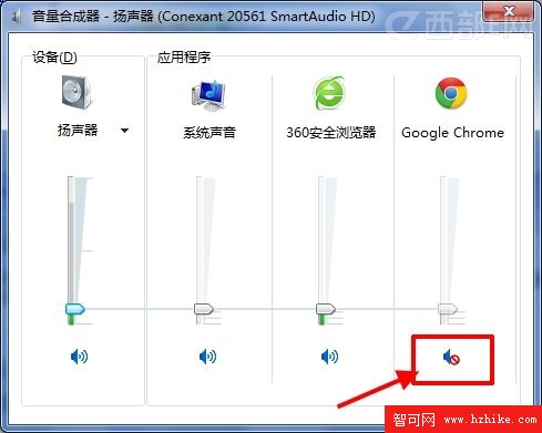 Win7下Chrome浏覽器沒聲音解決辦法