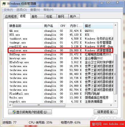 解決Windows 8系統應用下載的錯誤 