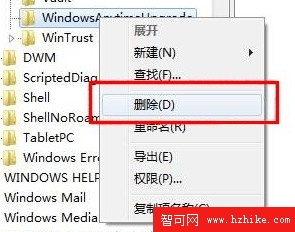Windows7升級密鑰輸入錯誤修改方法