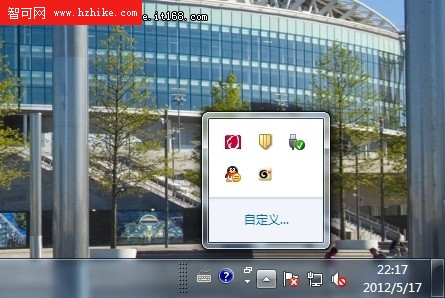 自己做主 Windows7圖標行為按需任用