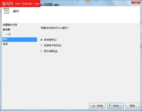 智能化操作 Win 7按時自動執行任務