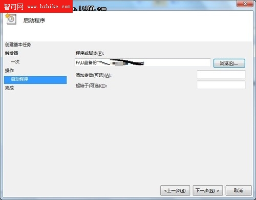 智能化操作 Win 7按時自動執行任務