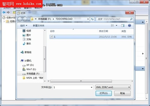 智能化操作 Win 7按時自動執行任務