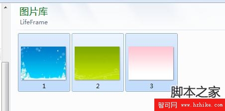 Windows7中一鍵完成批量改照片名字