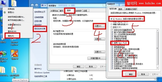 找回Windows 7任務欄縮略圖的方法