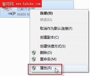 Win7預裝版教你如何擺脫撥號上網的噩夢 