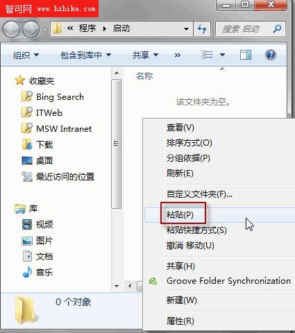 Win7預裝版教你如何擺脫撥號上網的噩夢 