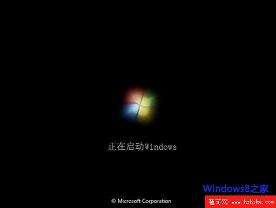 找回Windows7系統開機動畫實用技巧