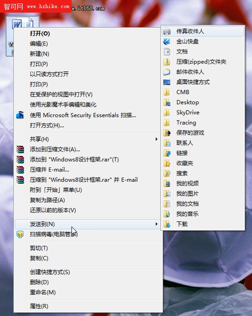 玩轉 Windows 7右鍵菜單的實用技巧