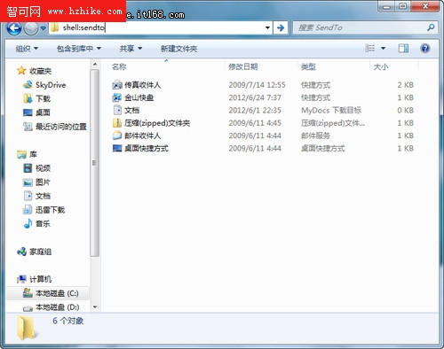 玩轉 Windows 7右鍵菜單的實用技巧