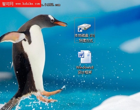 玩轉 Windows 7右鍵菜單的實用技巧