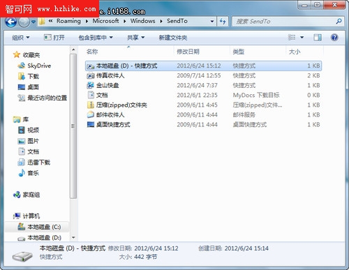 玩轉 Windows 7右鍵菜單的實用技巧