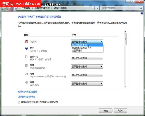 輕松找回Windows7系統自帶的小游戲