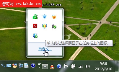 輕松找回Windows7系統自帶的小游戲