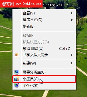 輕松找回Windows7系統自帶的小游戲