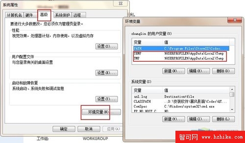 Win 7重裝後 五項不得不做的初始設置 