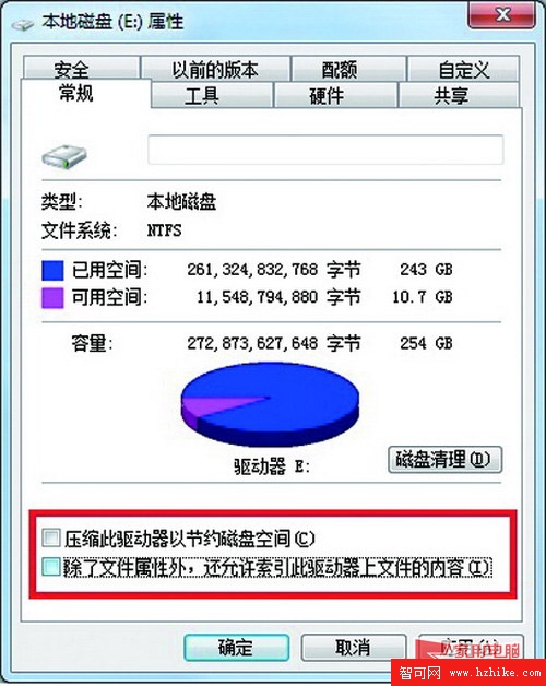 Win7實用技巧兩招 讓硬盤燈不再狂閃