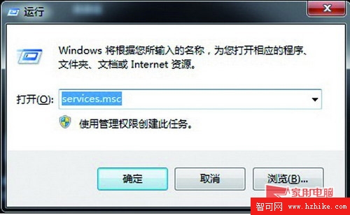 Win7實用技巧兩招 讓硬盤燈不再狂閃