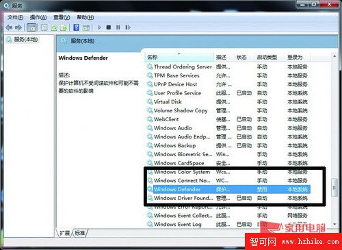 Win7實用技巧兩招 讓硬盤燈不再狂閃