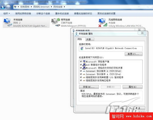 Windows 7巧設置解決IPv6訪問難題