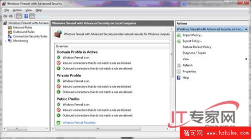 探秘Windows 7系統自帶防火牆