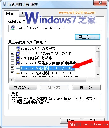 簡談快速關閉Win7 IPv6隧道的命令行