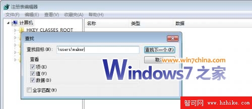 封裝制作Windows7系統(詳細教程)