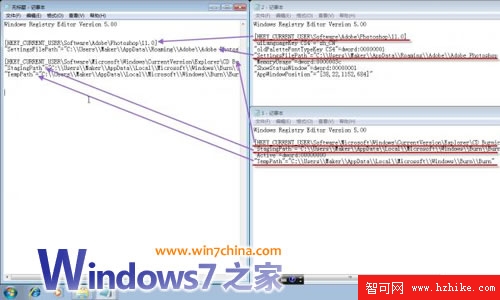 封裝制作Windows7系統(詳細教程)