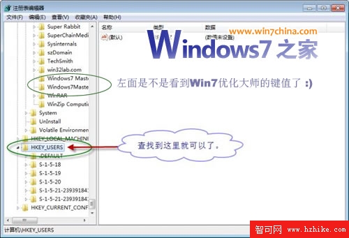 封裝制作Windows7系統(詳細教程)