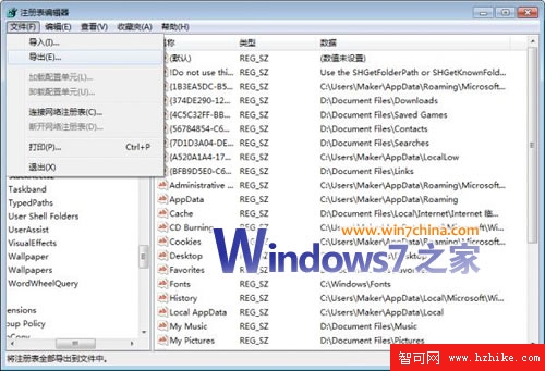 封裝制作Windows7系統(詳細教程)