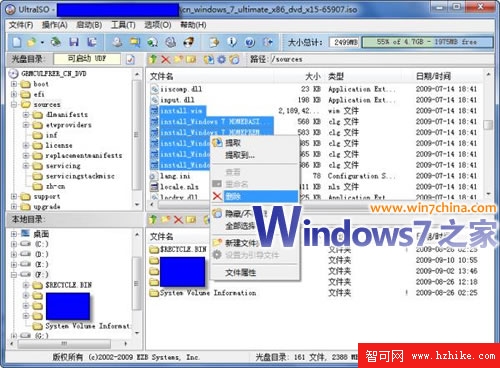 封裝制作Windows7系統(詳細教程)