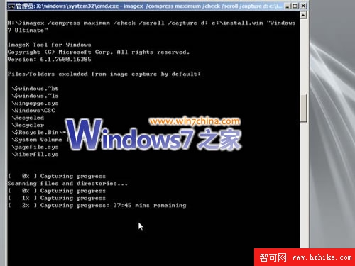 封裝制作Windows7系統(詳細教程)