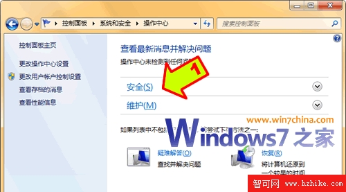 封裝制作Windows7系統(詳細教程)