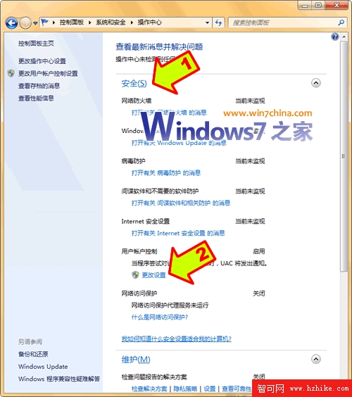 封裝制作Windows7系統(詳細教程)