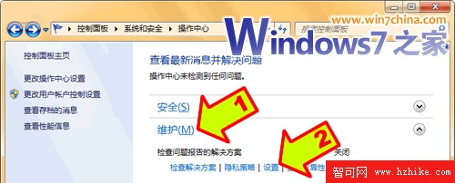 封裝制作Windows7系統(詳細教程)