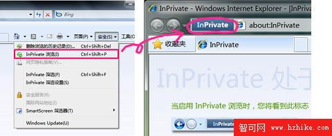 Windows 7漫畫專輯：保護網購安全