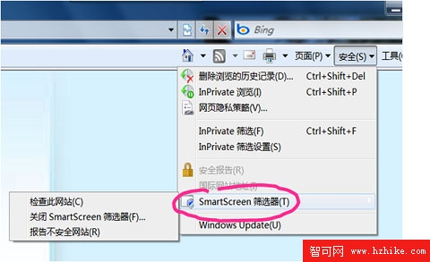 Windows 7漫畫專輯：保護游戲賬號 