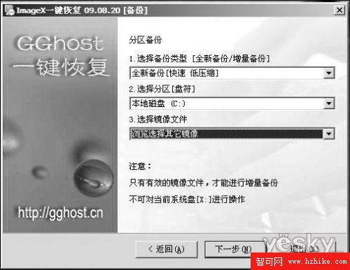 Windows7不用安裝直接“拷貝”就能用