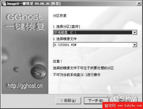 Windows7不用安裝直接“拷貝”就能用