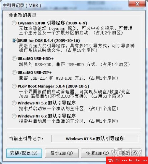 為Windows 7添加一個備份啟動