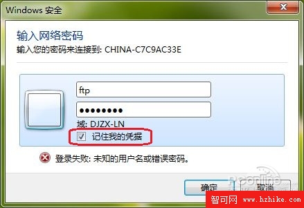 Windows 7媒體庫